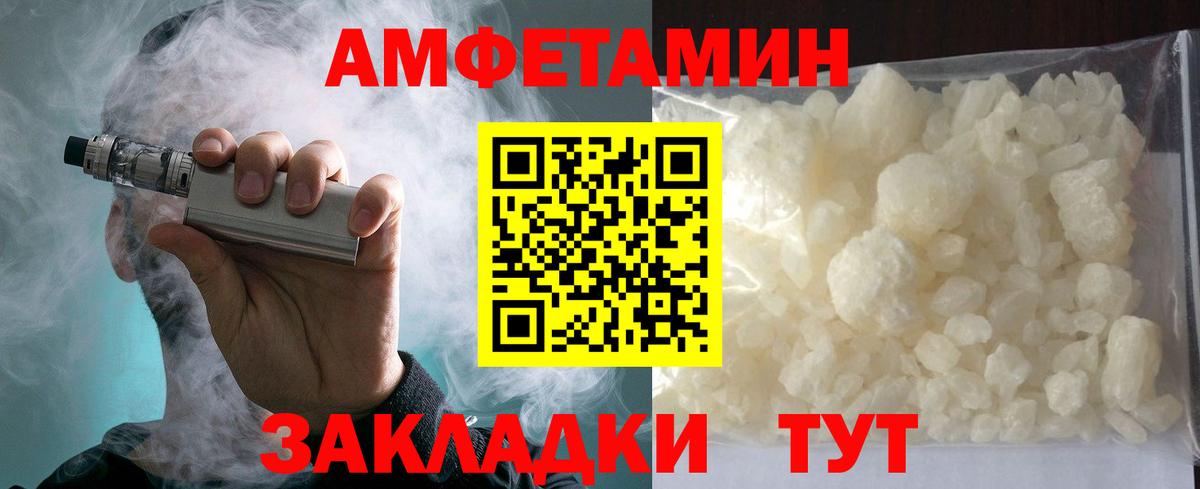 АМФ  Вход с VPN  Нарткала  АМФ VHQ 