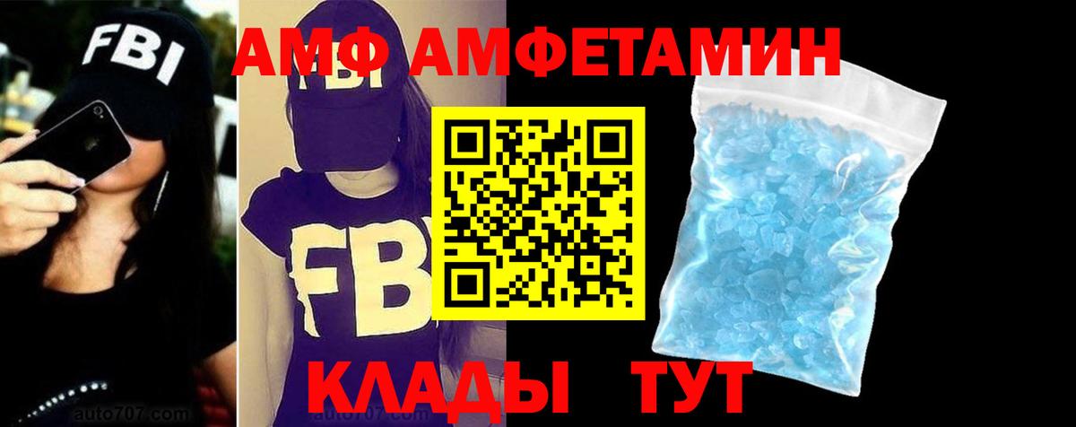 Амфетамин Premium Нарткала