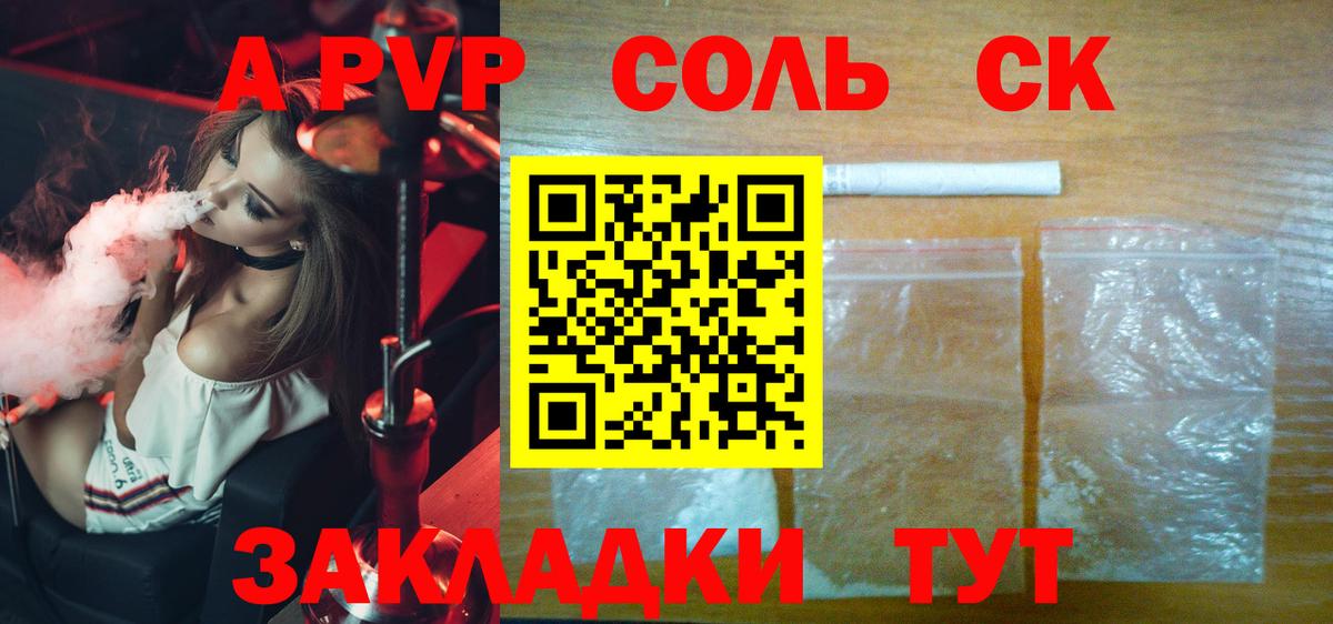 А ПВП СК КРИС Нарткала