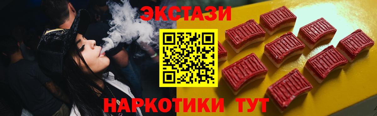 Экстази бентли Нарткала