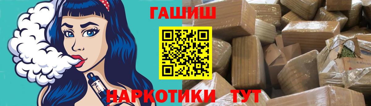 ГАШ Ice-O-Lator Нарткала