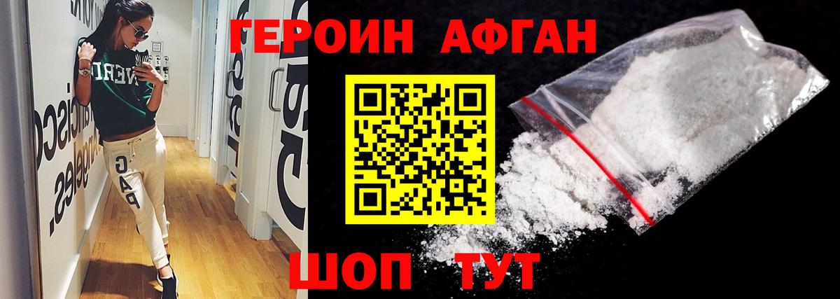 Нарткала  ГЕРОИН гречка  Вход с VPN 