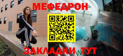 прущая мука Сланцы