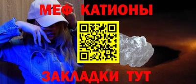 прущая мука Сланцы