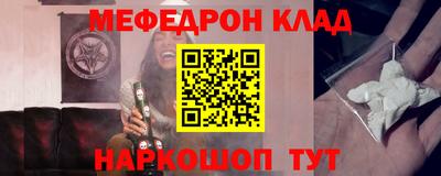 spice Славгород