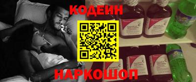 кристаллы Славянск-на-Кубани