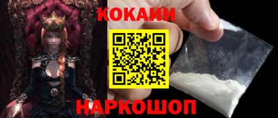 spice Славгород
