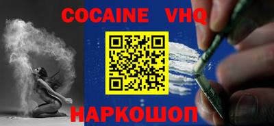 spice Славгород