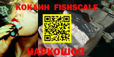 кристаллы Славянск-на-Кубани
