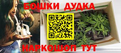 прущая мука Сланцы