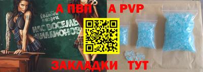 прущая мука Сланцы