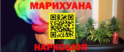 прущая мука Сланцы