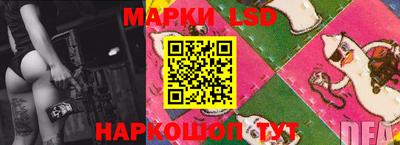 кокаин VHQ Ставрополь