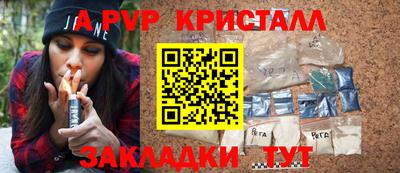 кокаин премиум Старая Купавна