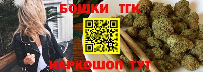 spice Славгород