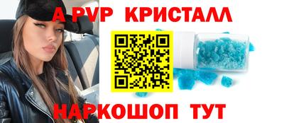 кокаин VHQ Ставрополь