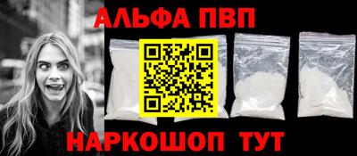 прущая мука Сланцы