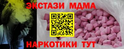 spice Славгород