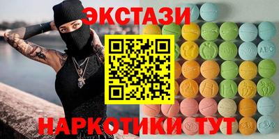 прущая мука Сланцы