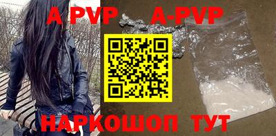 кокаин премиум Старая Купавна