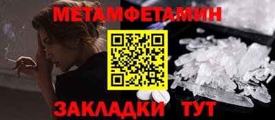 кристаллы Славянск-на-Кубани