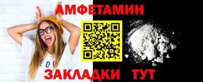 кокаин премиум Старая Купавна
