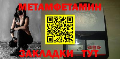 прущая мука Сланцы
