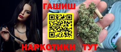 прущая мука Сланцы