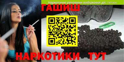 кокаин VHQ Ставрополь