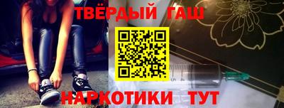 прущая мука Сланцы