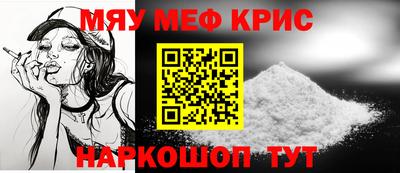 кокаин VHQ Ставрополь