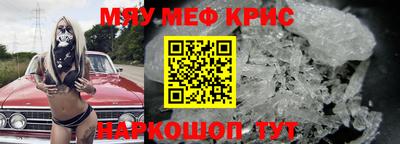 spice Славгород