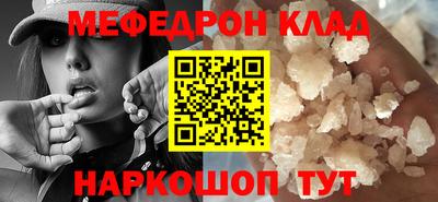 spice Славгород