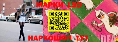 прущая мука Сланцы