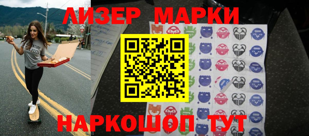 Нарткала  ЛСД экстази кислота  Лсд 25 экстази  Вход с VPN  LSD-25 экстази кислота 