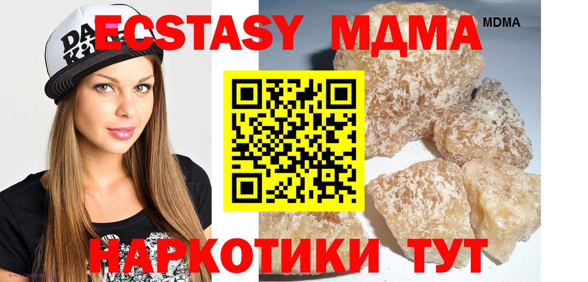 MDMA VHQ  MDMA crystal  Вход с VPN  Нарткала 
