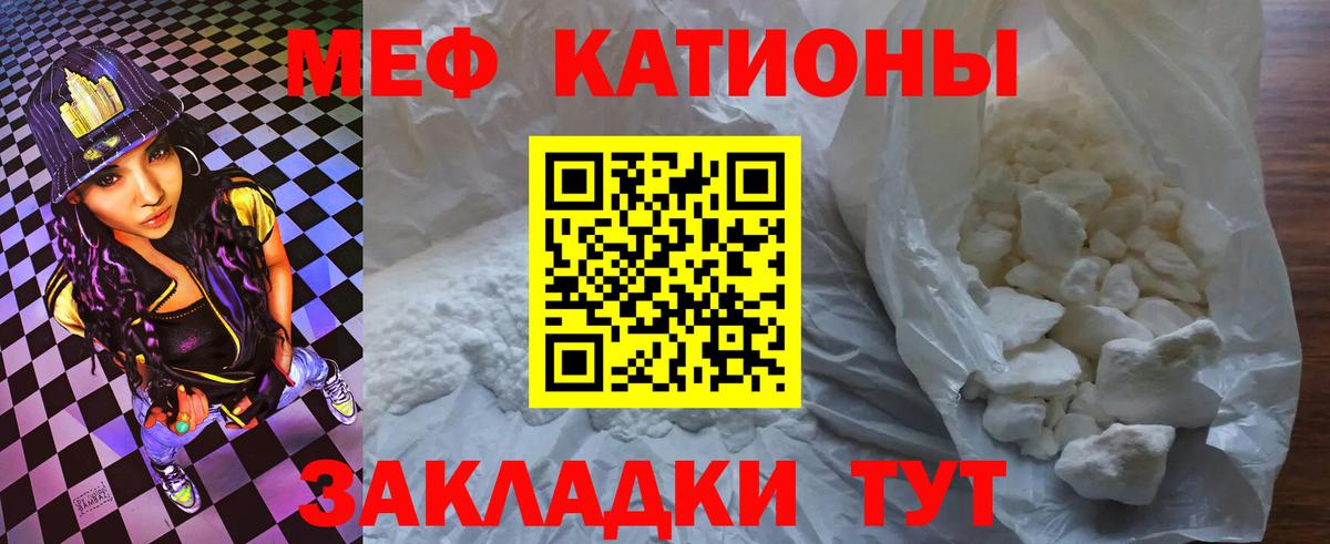 Мефедрон мяу мяу  Меф VHQ  МЕФ  Мефедрон  Нарткала  Вход с VPN 