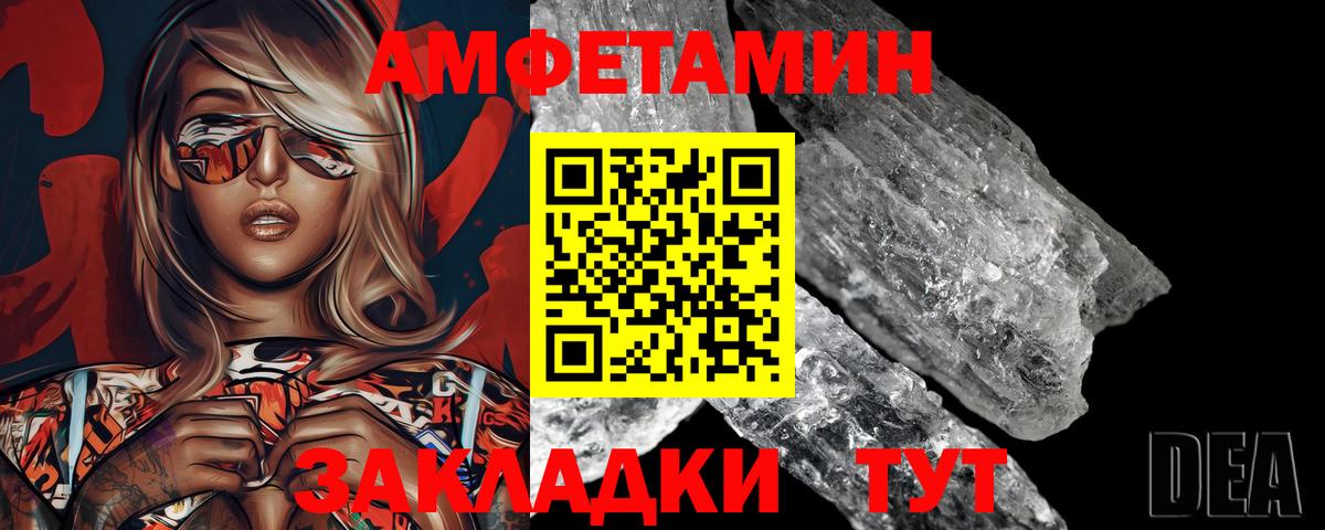 Первитин пудра  МЕТАМФЕТАМИН  Нарткала  Вход с VPN 