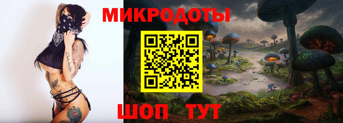 Галлюциногенные грибы мухоморы Нарткала