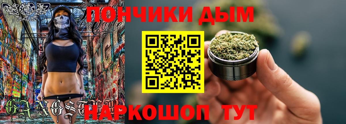Нарткала  Шишки марихуана OG Kush  Вход с VPN  Бошки марихуана Bruce Banner 