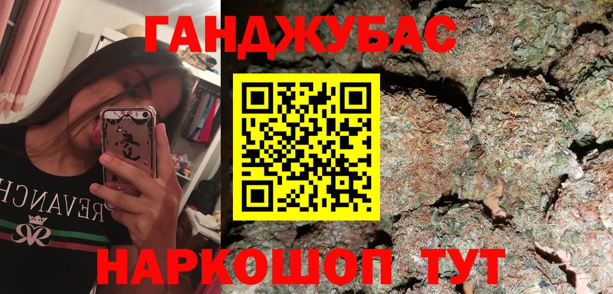 МАРИХУАНА планчик Нарткала